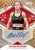 2022 Panini Chronicles UFC Blaster Box