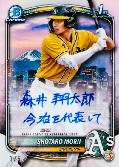 2025 Bowman Chrome Baseball Breaker Delight Box