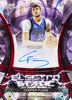 2025/26 Topps Cosmic Chrome Basketball Hobby Box