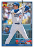 2026 Topps Series 2 Baseball - Jumbo Box