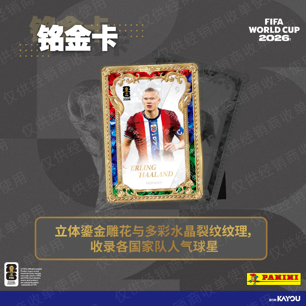2026 Panini Kayou FIFA World Cup Soccer Standard Edition Red Box (OFFICIAL TRADING CARDS)
