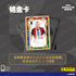 2026 Panini Kayou FIFA World Cup Soccer Standard Edition Red Box (OFFICIAL TRADING CARDS)