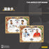 2026 Panini Kayou FIFA World Cup Soccer Standard Edition Red Box (OFFICIAL TRADING CARDS)