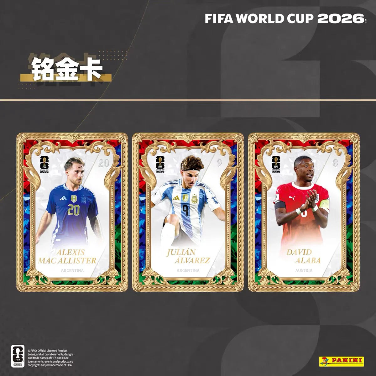 2026 Panini Kayou FIFA World Cup Soccer Standard Edition Red Box (OFFICIAL TRADING CARDS)