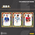 2026 Panini Kayou FIFA World Cup Soccer Standard Edition Red Box (OFFICIAL TRADING CARDS)