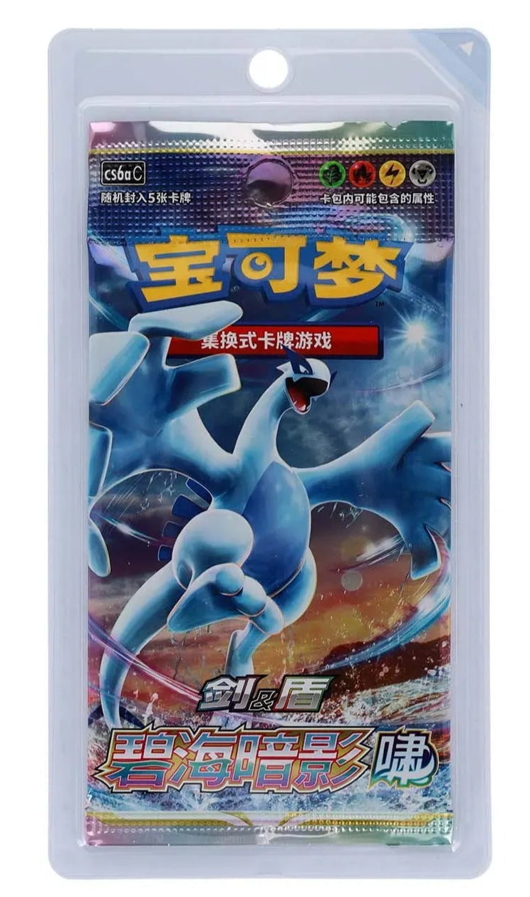 Booster Blister Azure Shadows Roar CS6aC - Chinois