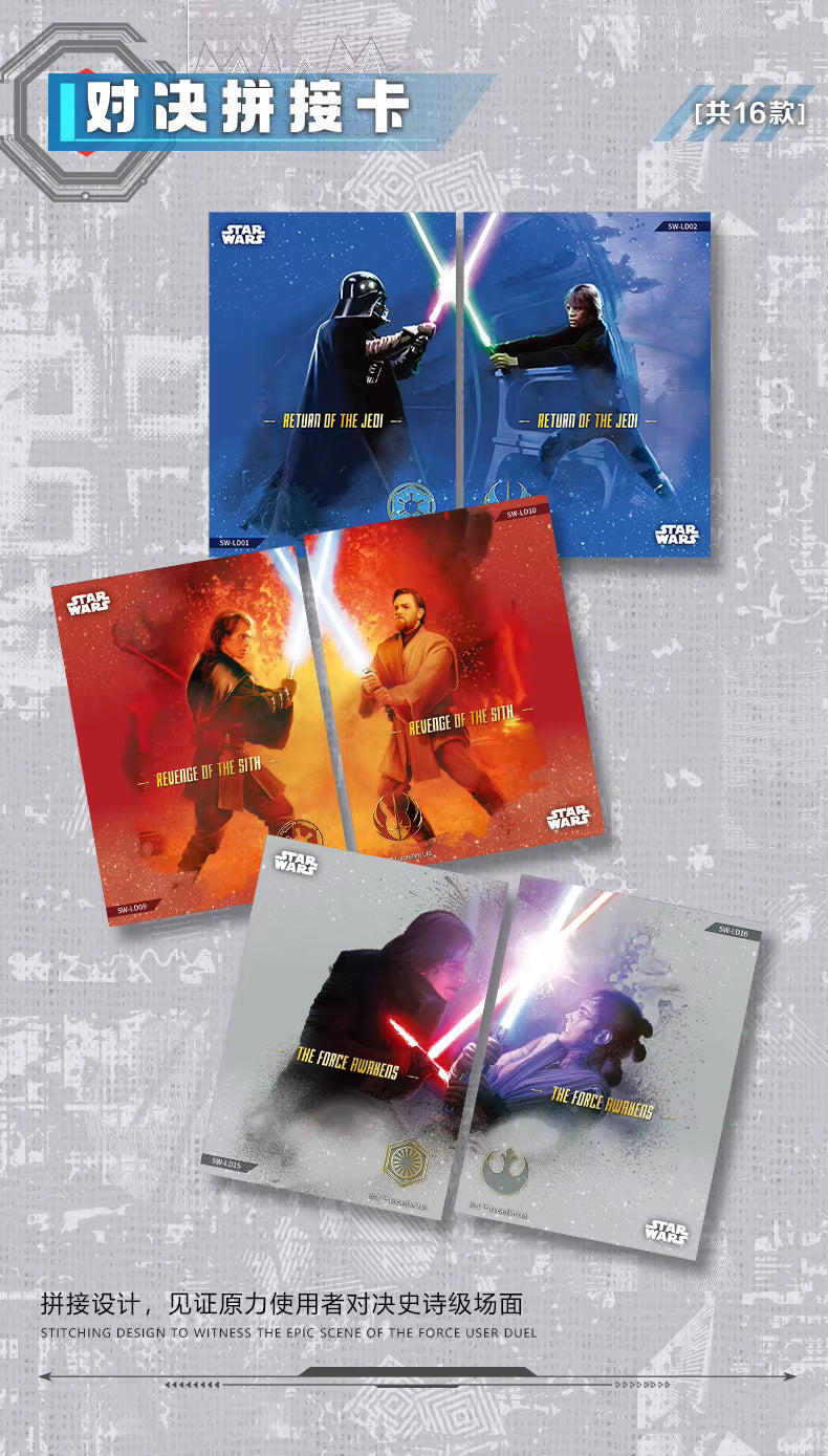 2025 Cardfun Star Wars Power the Force Hobby