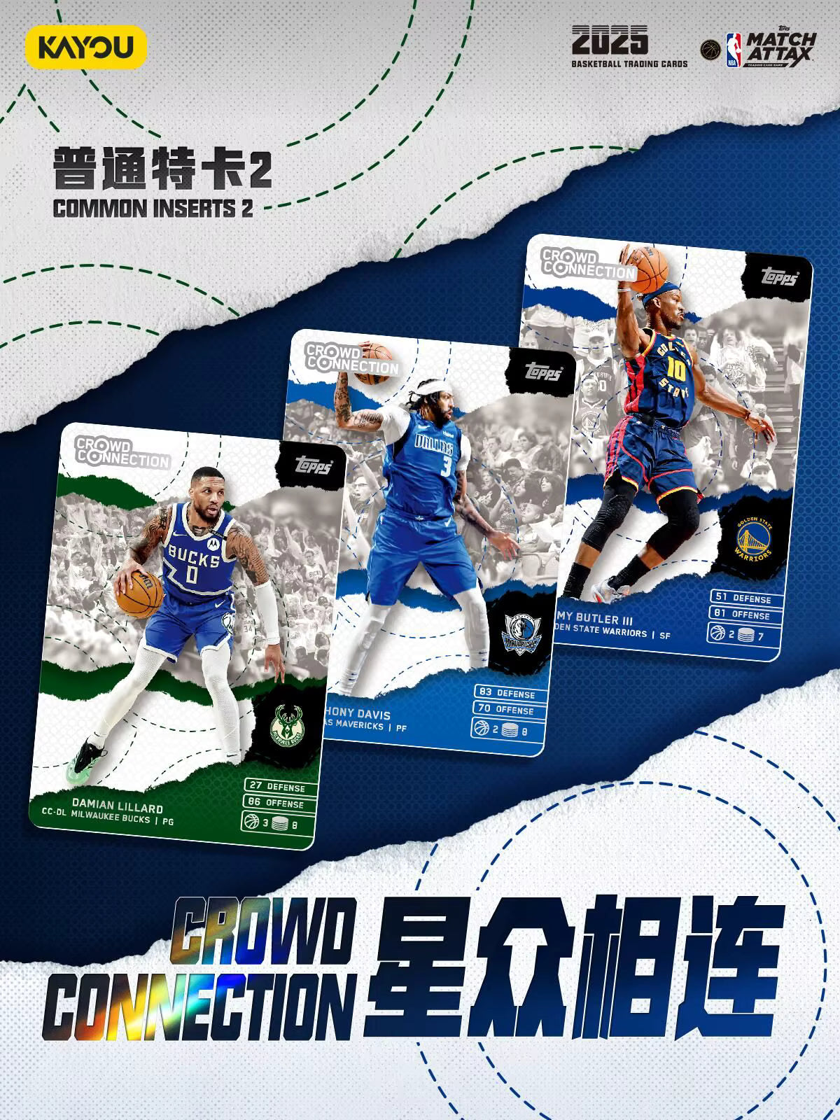 2025-26 Topps Match Attax NBA Basketball Super Pack Edition Box