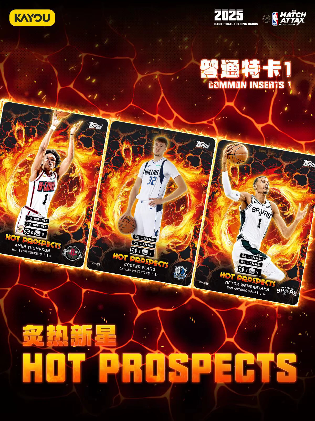 2025-26 Topps Match Attax NBA Basketball Super Pack Edition Box