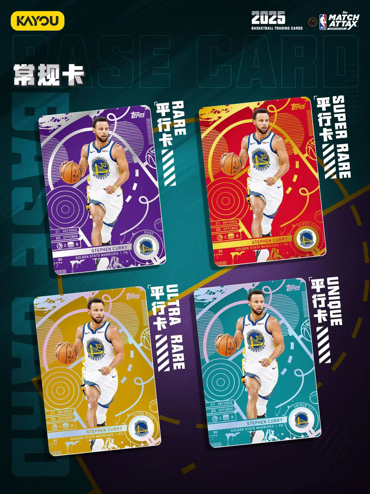 2025-26 Topps Match Attax NBA Basketball Super Pack Edition Box