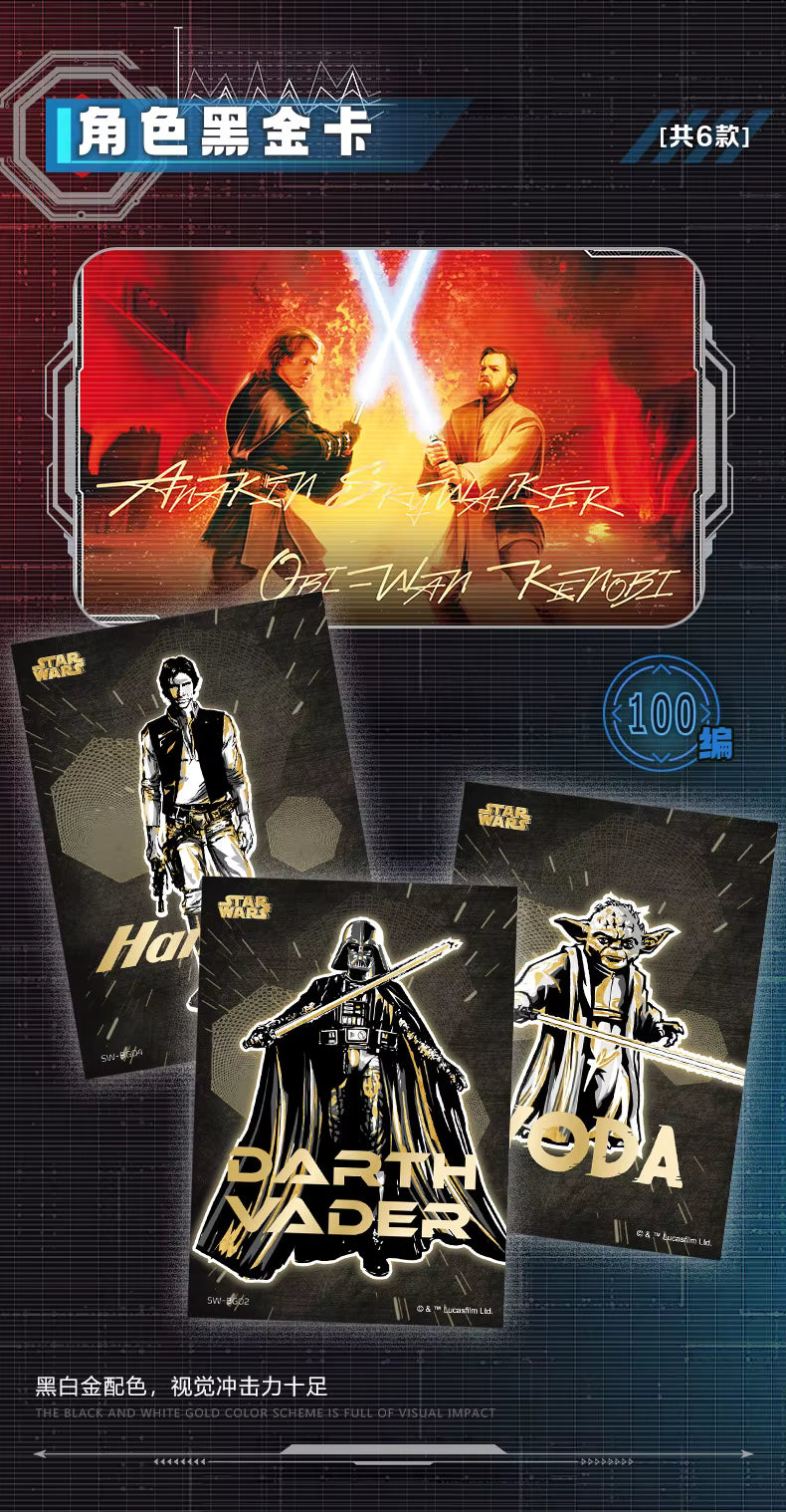 2025 Cardfun Star Wars Power the Force Hobby