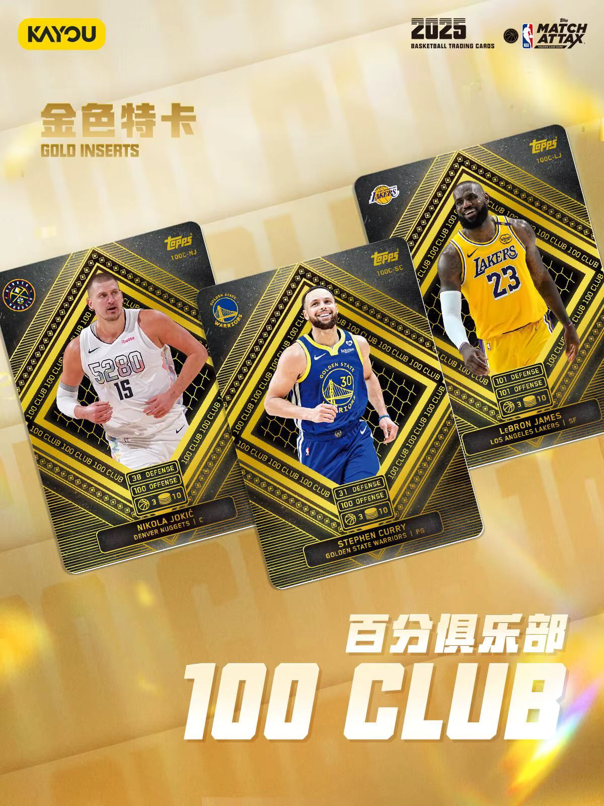 2025-26 Topps Match Attax NBA Basketball Super Pack Edition Box