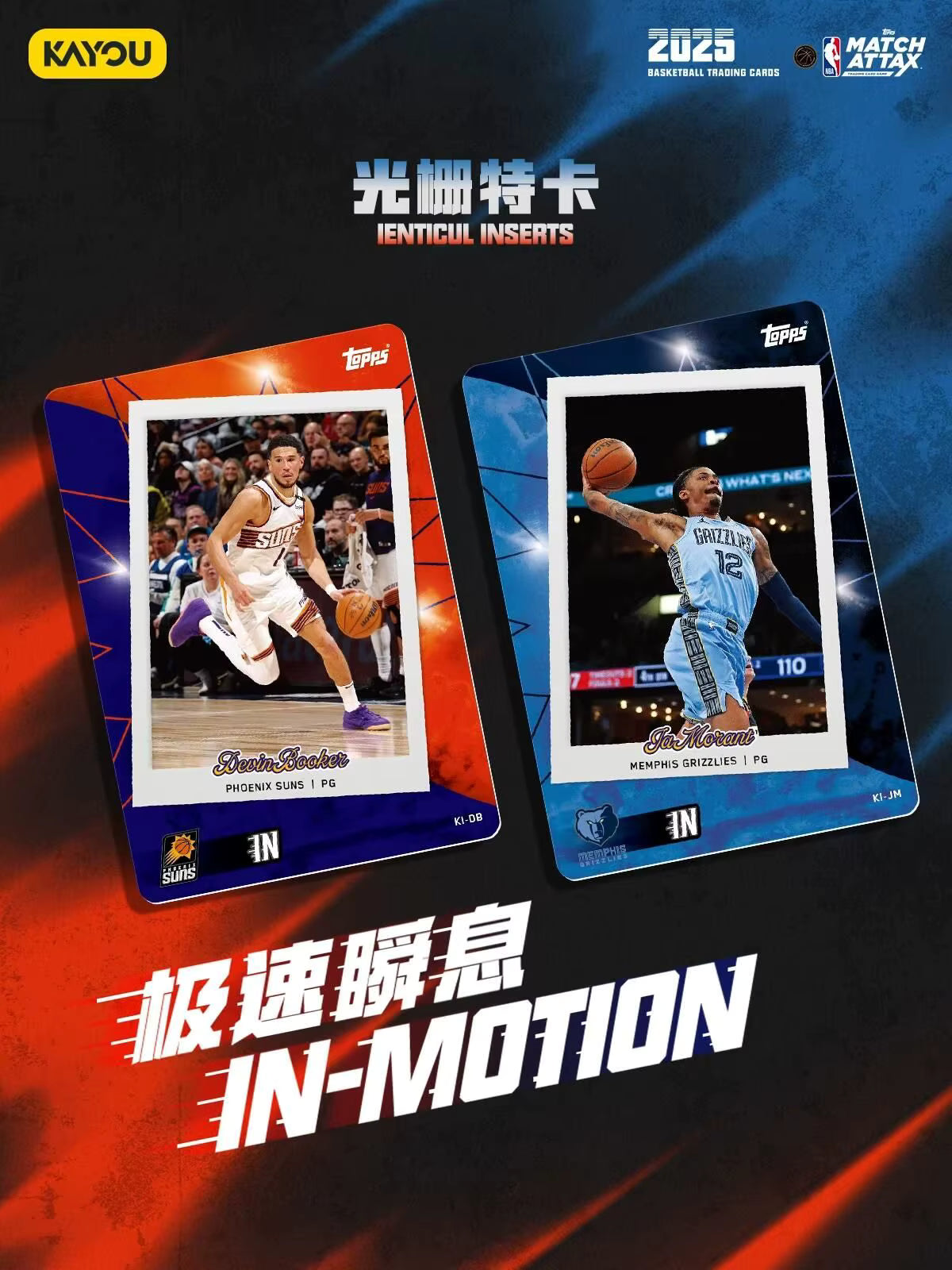2025-26 Topps Match Attax NBA Basketball Super Pack Edition Box