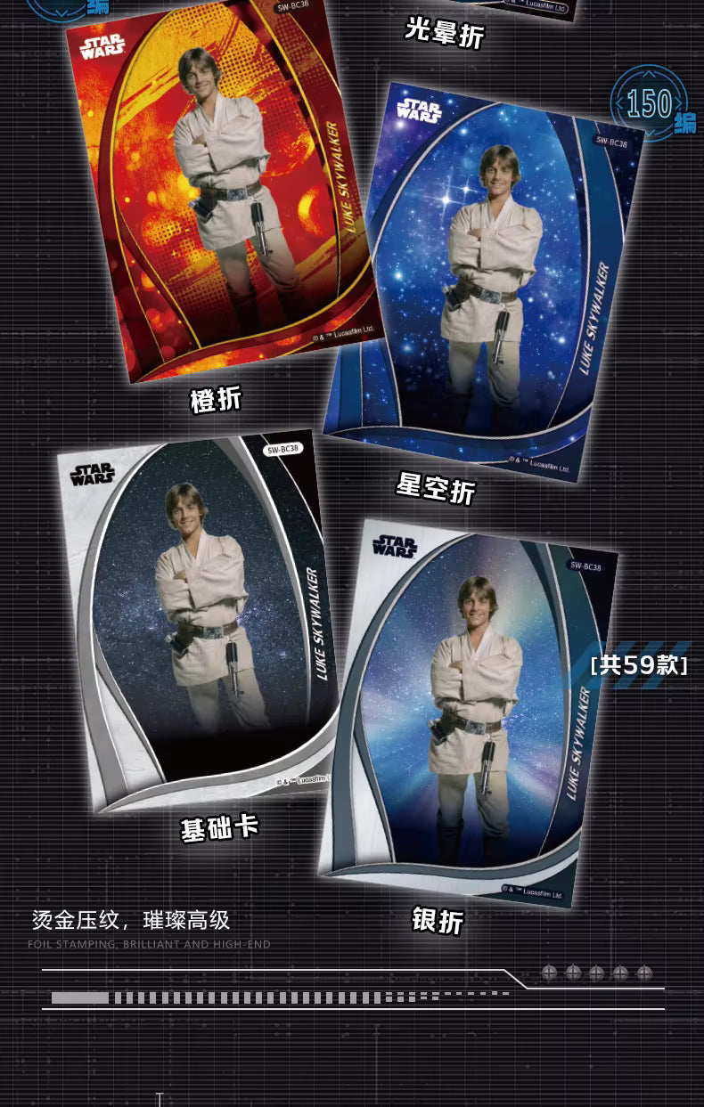 2025 Cardfun Star Wars Power the Force Hobby