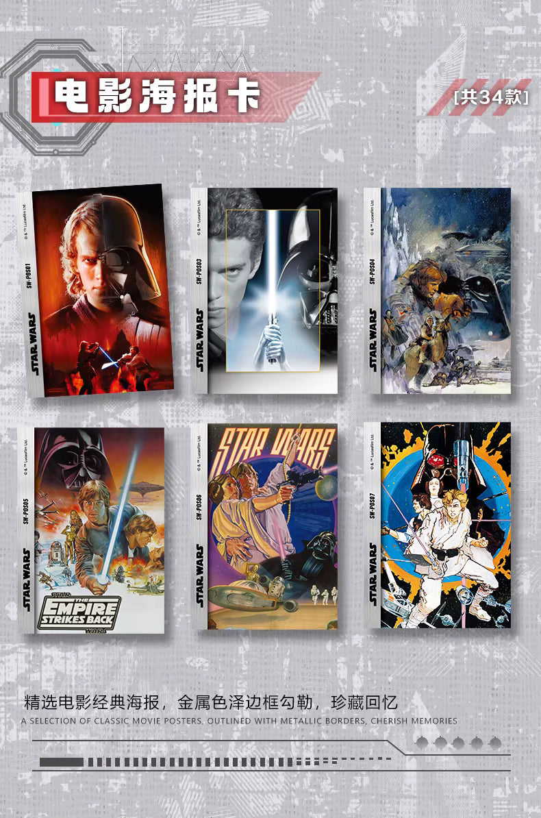 2025 Cardfun Star Wars Power the Force Hobby