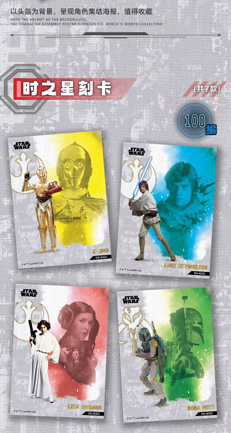 2025 Cardfun Star Wars Power the Force Hobby