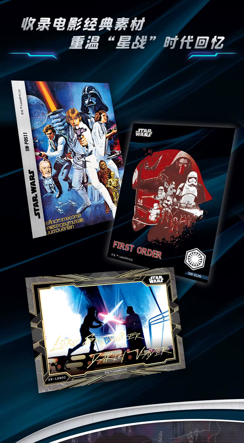 2025 Cardfun Star Wars Power the Force Hobby