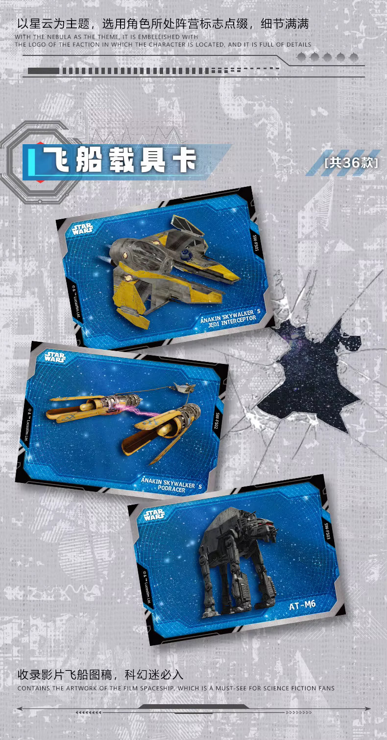 2025 Cardfun Star Wars Power the Force Hobby