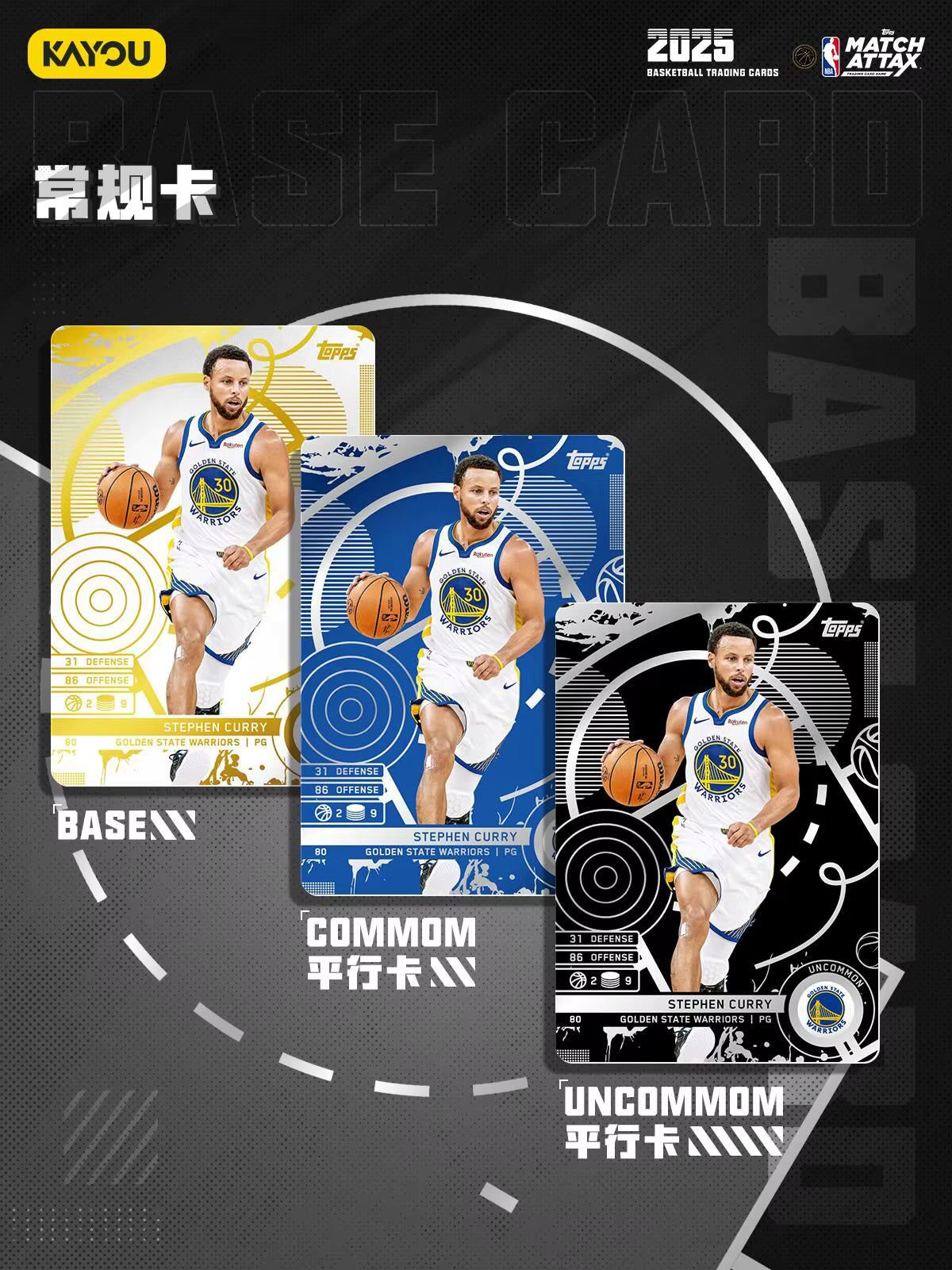 2025-26 Topps Match Attax NBA Basketball Super Pack Edition Box