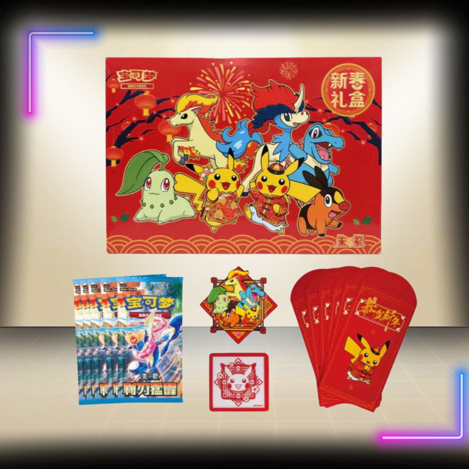 Coffret Pokémon csv7C Nouvel An Lunaire chinois 2026