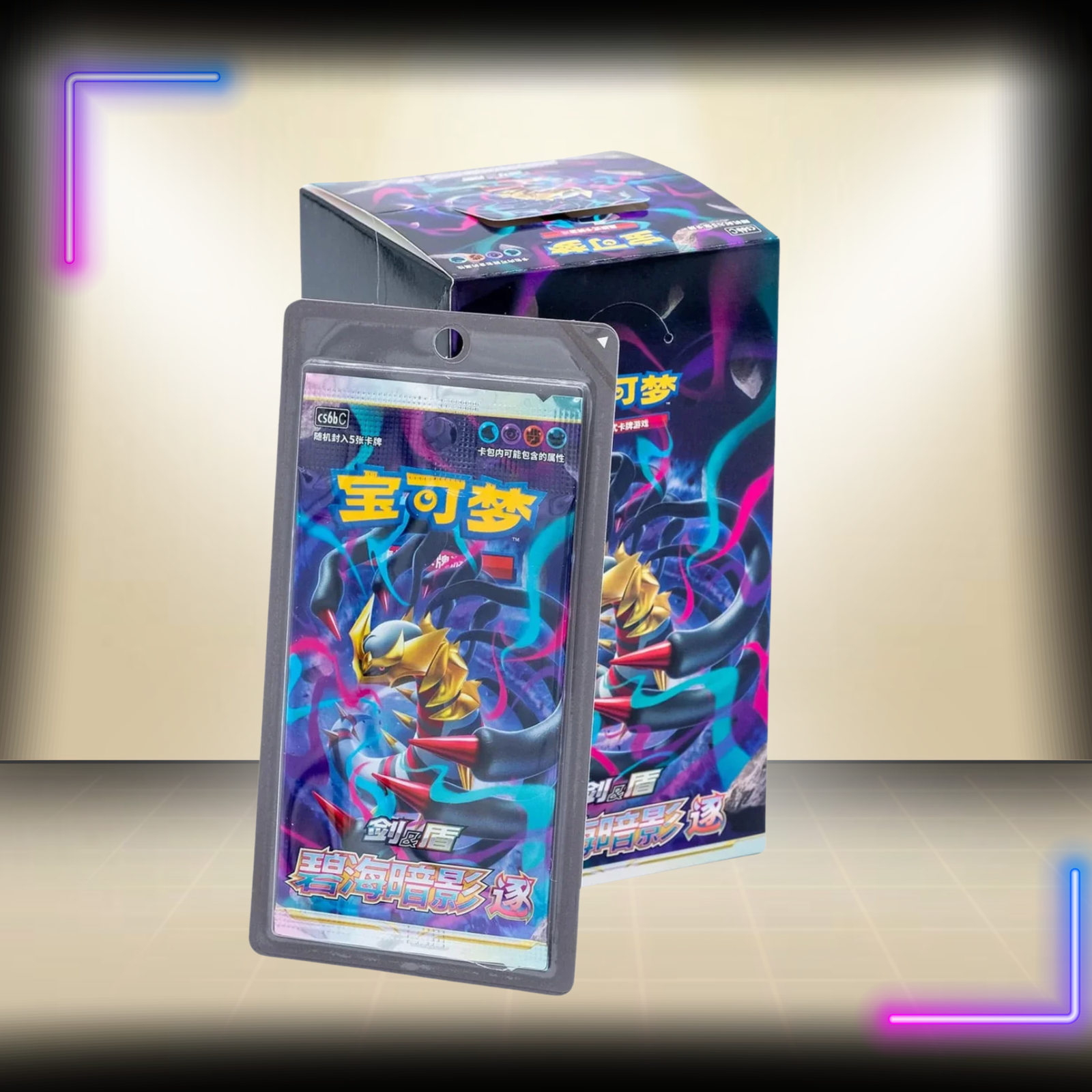Display Pokémon Épée & Bouclier : Shadow of The Blue Sea CS6bC - Giratina