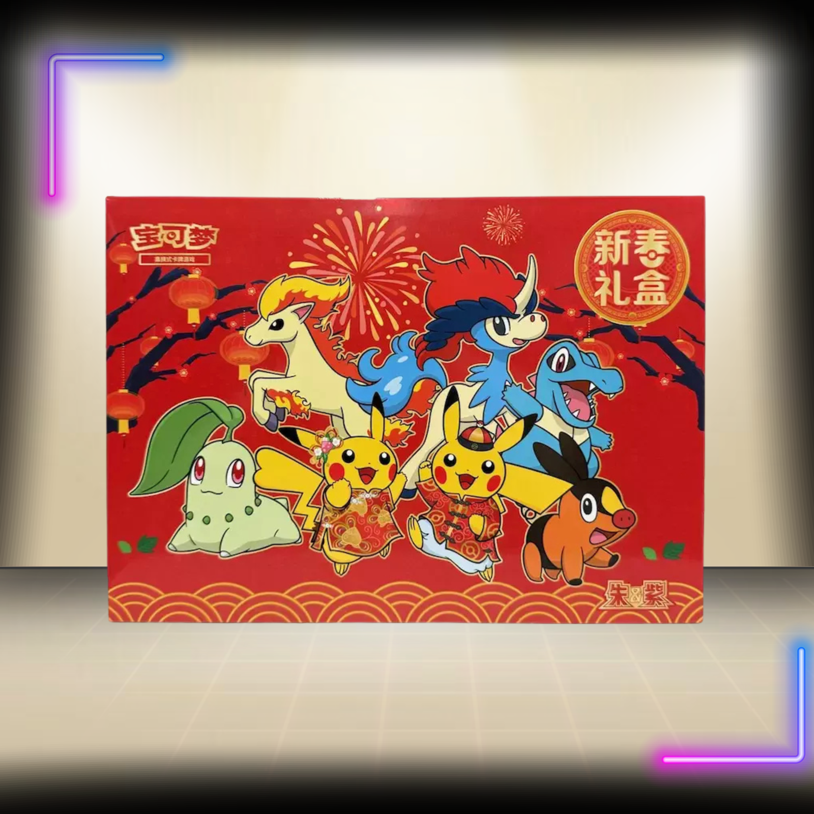 Coffret Pokémon csv7C Nouvel An Lunaire chinois 2026